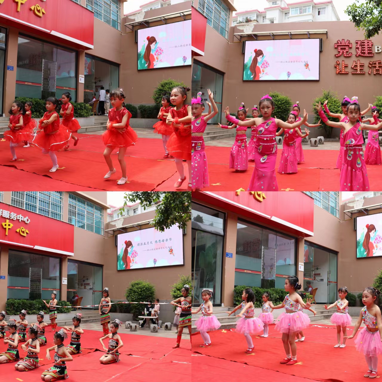 母亲节活动3.jpg