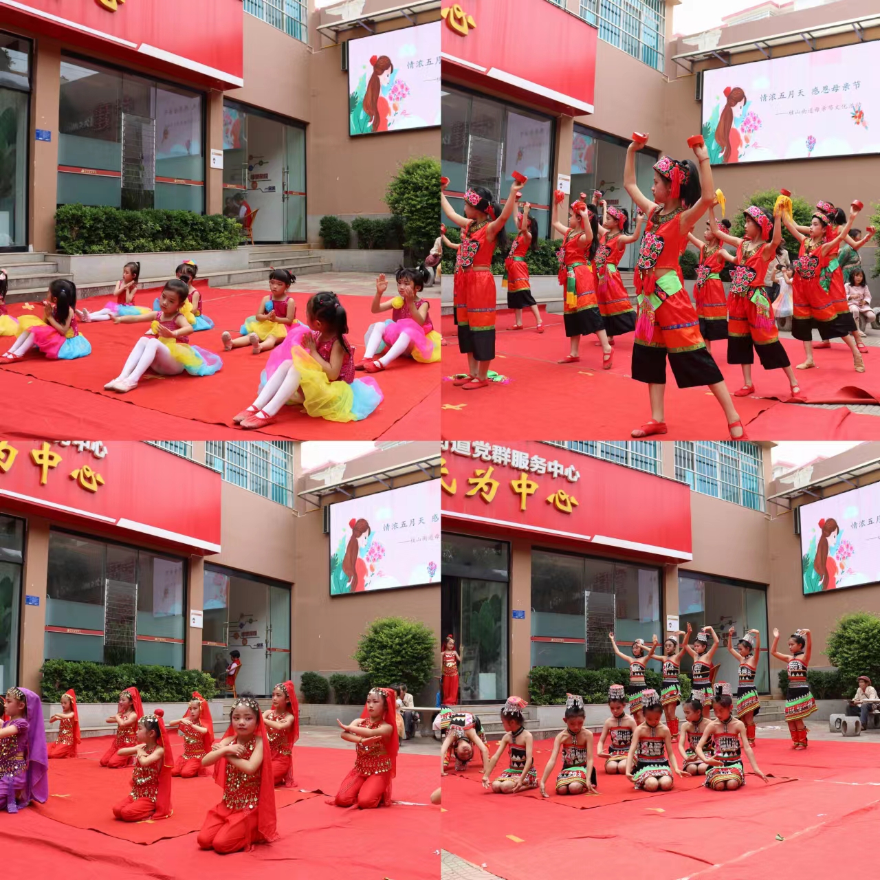 母亲节活动4.jpg 母亲节活动4.jpg