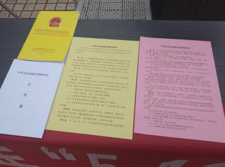 新平文旅06402.jpg