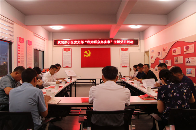 古城街道:学党史砥砺初心 办实事滋润民心3 (1).jpg 古城街道:学党史砥砺初心 办实事滋润民心3 (1).jpg