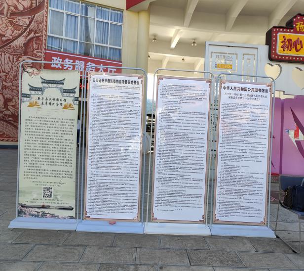 新平文旅06904.jpg