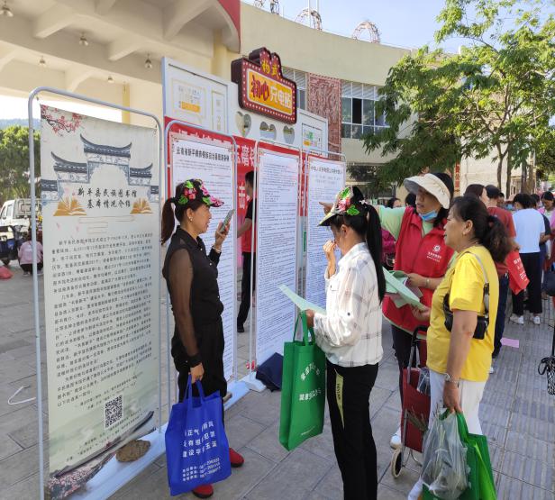 新平文旅06905.jpg