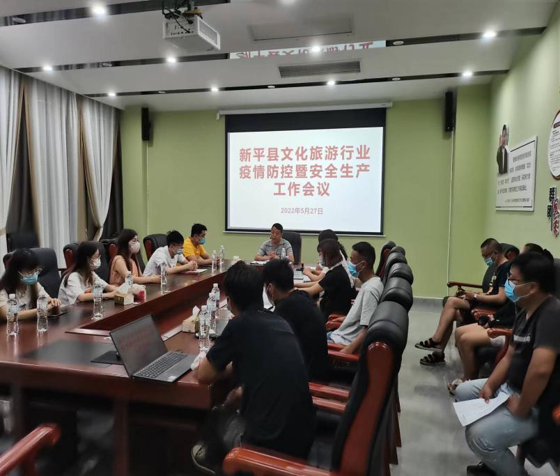 新平文旅07101.jpg