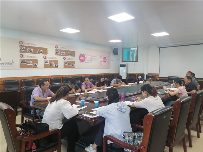 古城街道召开“四级联创”工作推进会1.jpg 古城街道召开“四级联创”工作推进会1.jpg