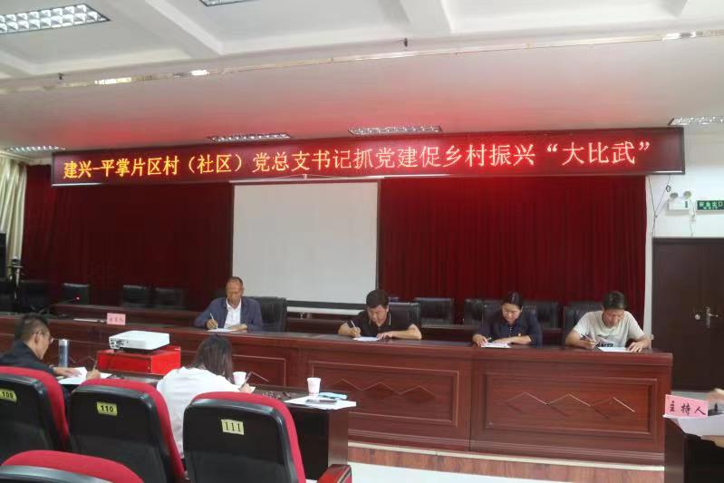 建兴平掌大比武4.jpg 建兴平掌大比武4.jpg