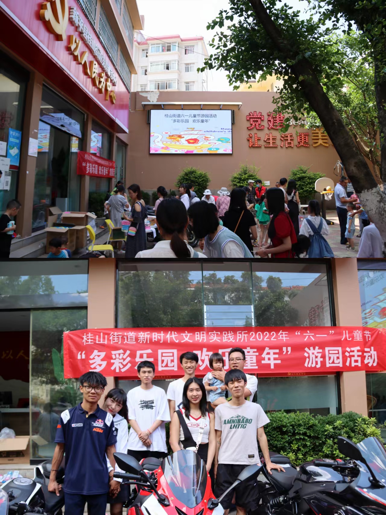 六一1.jpg 六一1.jpg