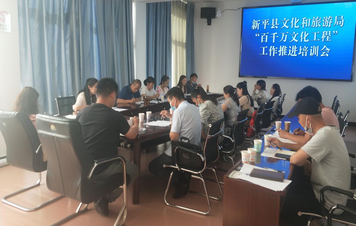 新平文旅07801.jpg