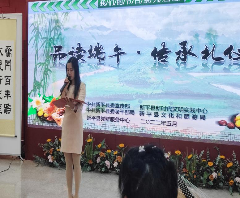 新平文旅07901.jpg