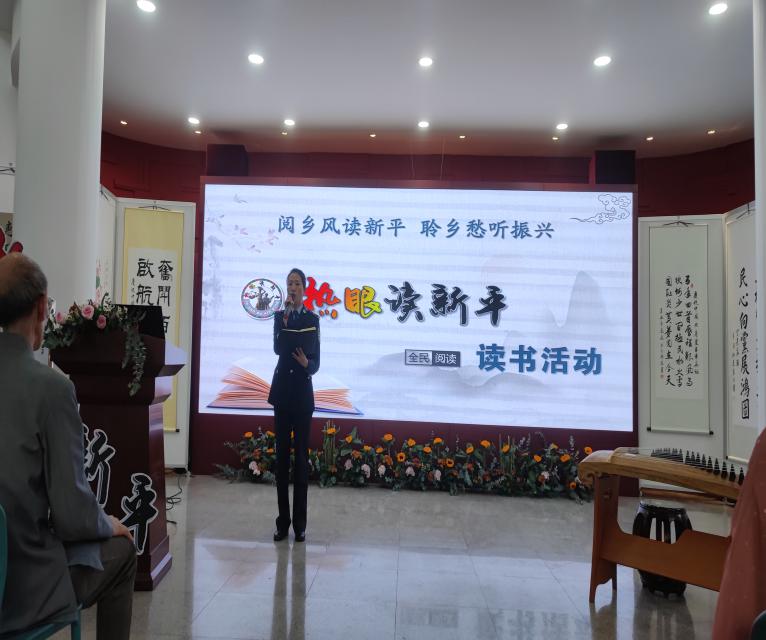 新平文旅07903.jpg