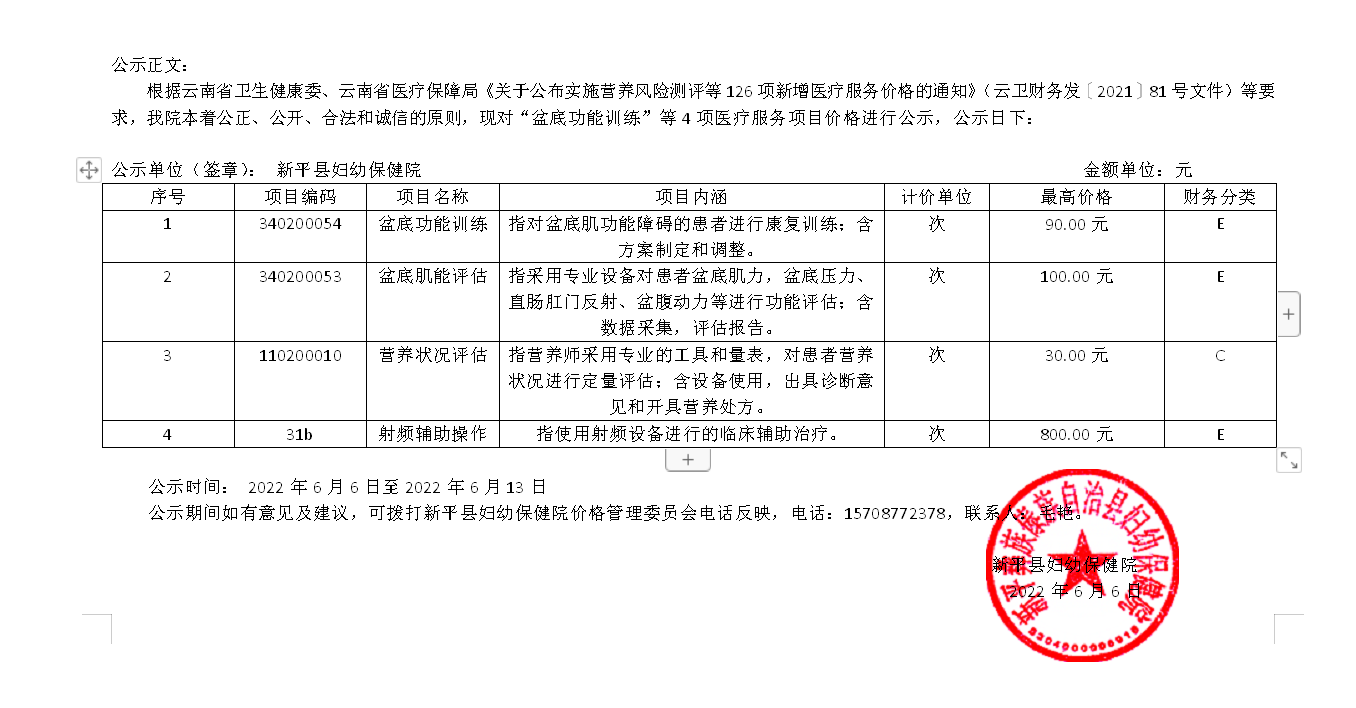 QQ截图2.png
