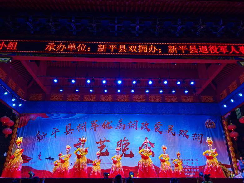 新平文旅08002.jpg