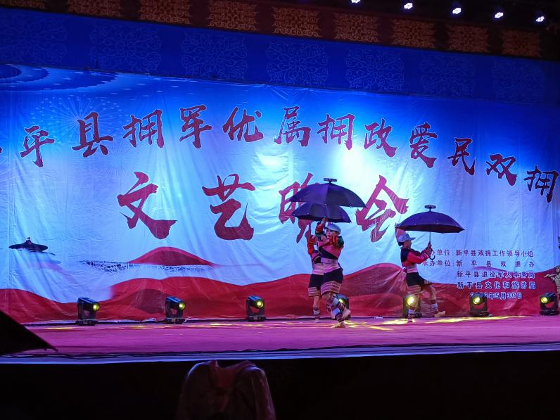 新平文旅08003.jpg