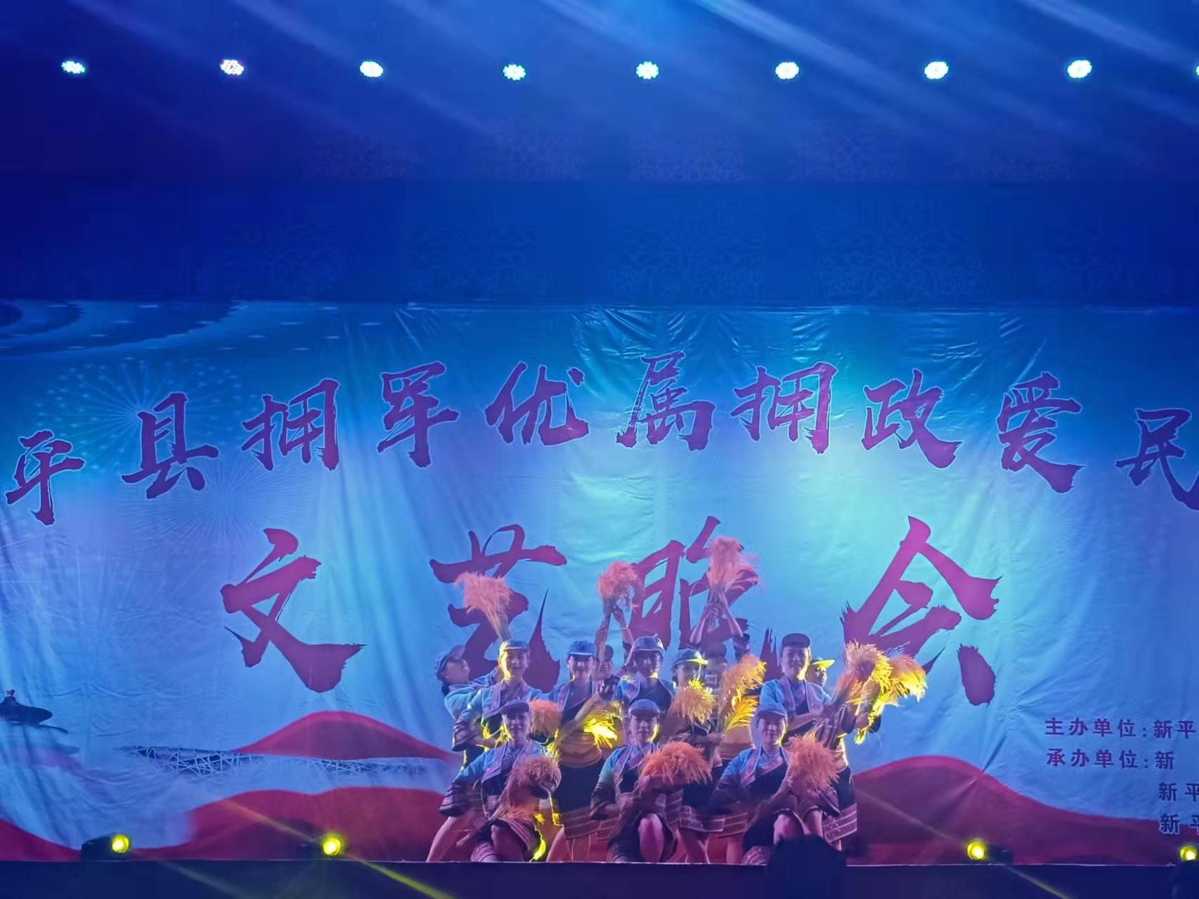 新平文旅08004.jpg