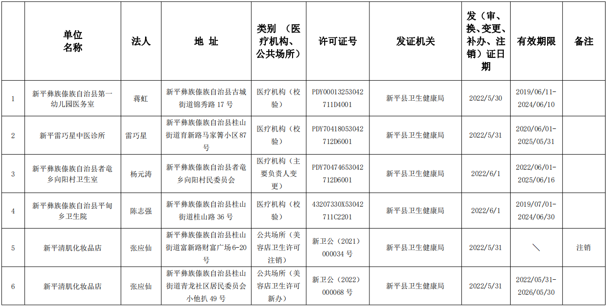 QQ截图1.png