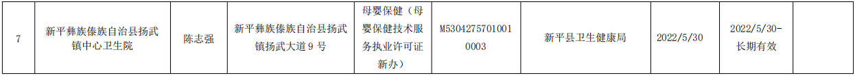 QQ截图2.png