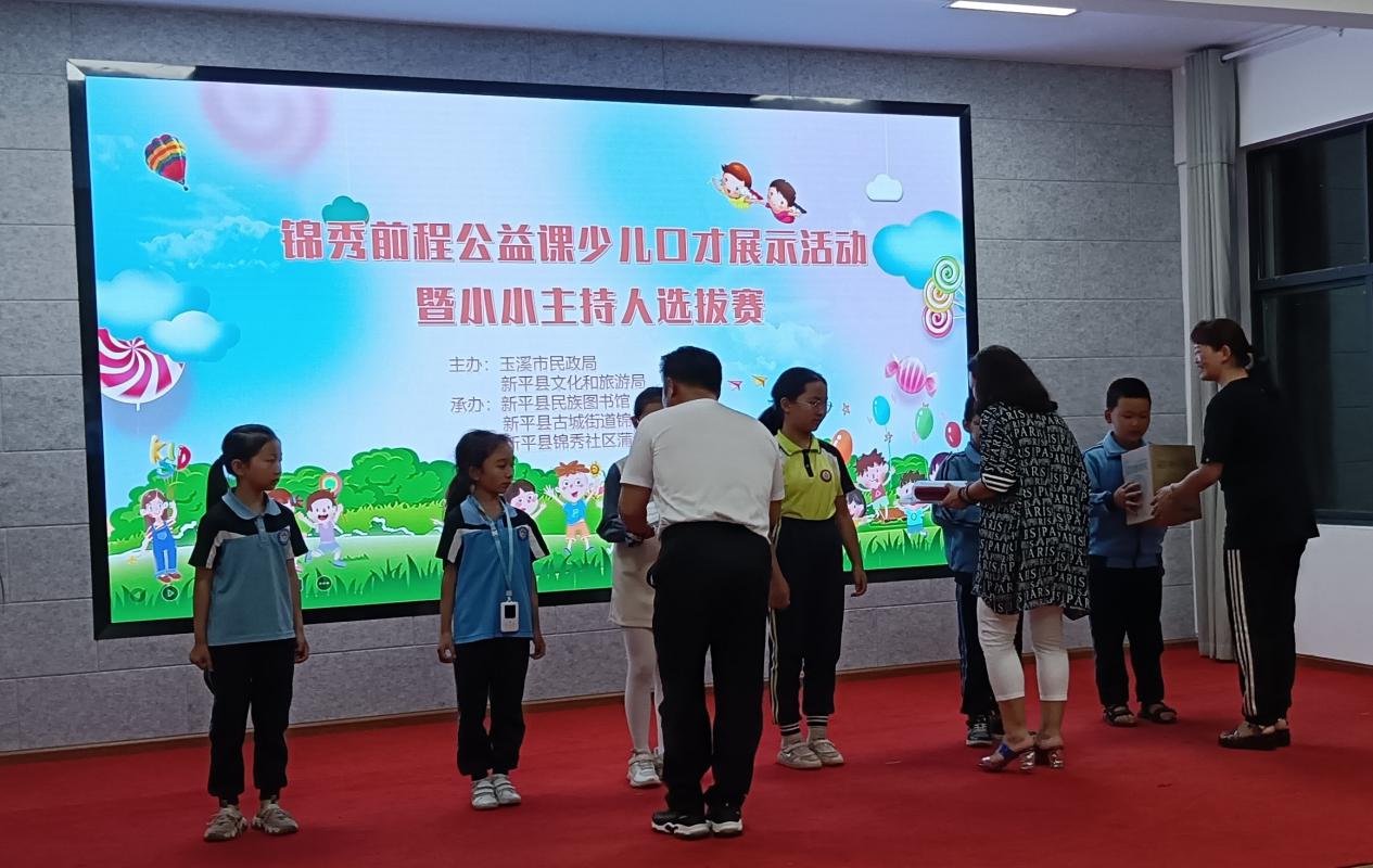 新平文旅08301.jpg