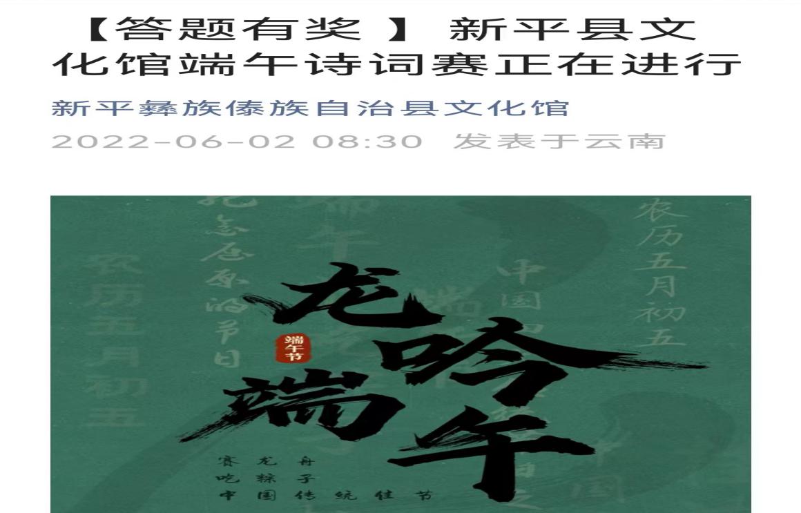 新平文旅08501.jpg