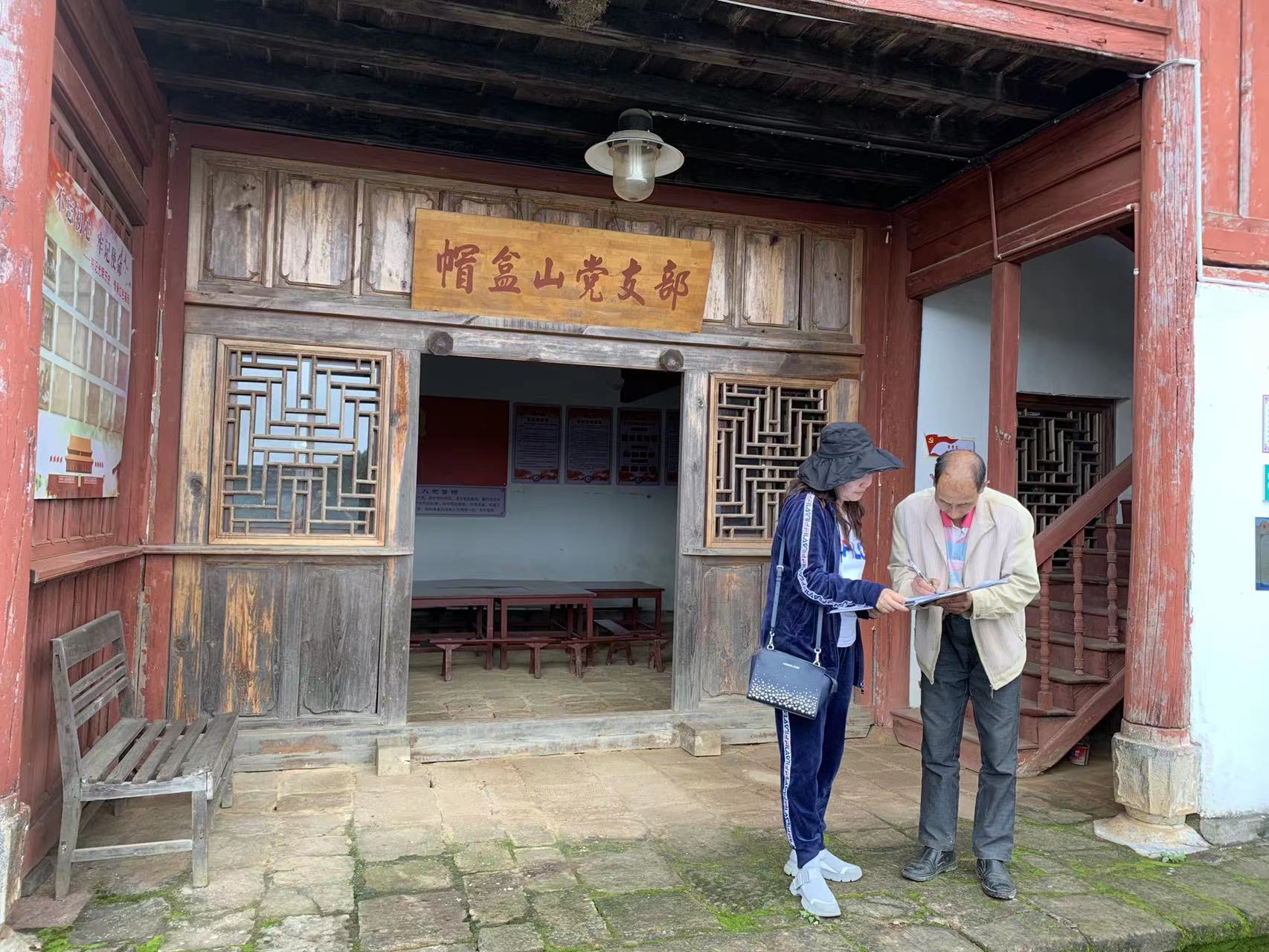 新平文旅09003.jpg 新平文旅09003.jpg