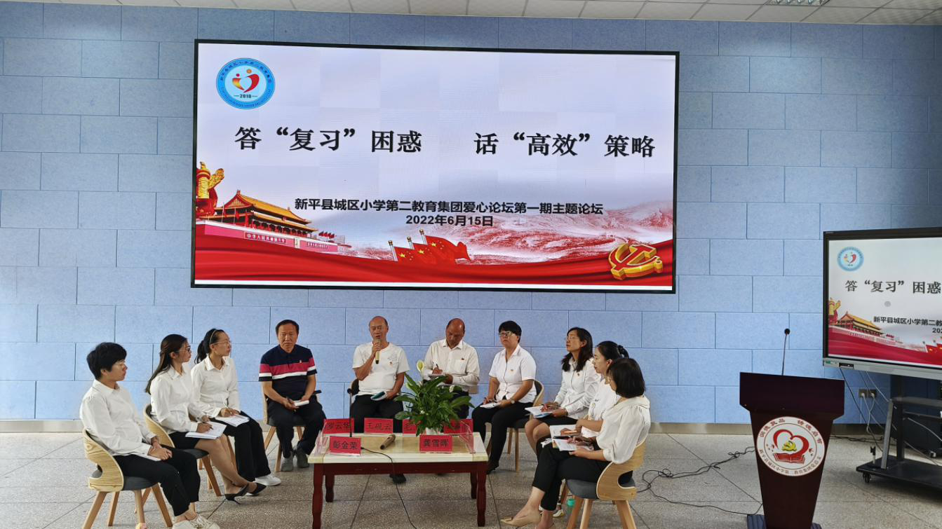答“复习”困惑　　话“高效”策略1.png