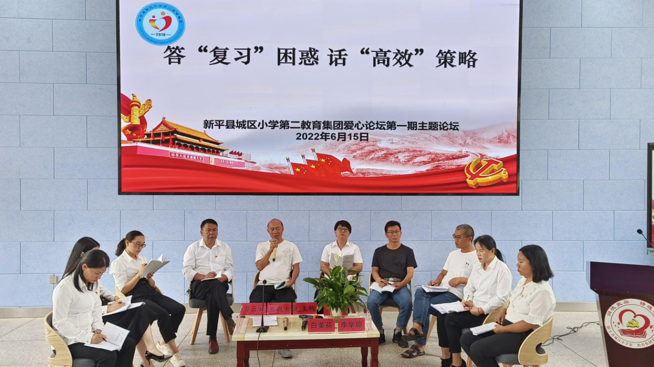 答“复习”困惑　　话“高效”策略2.png