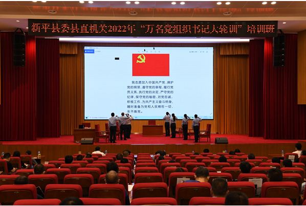 重温《入党誓词》.JPG