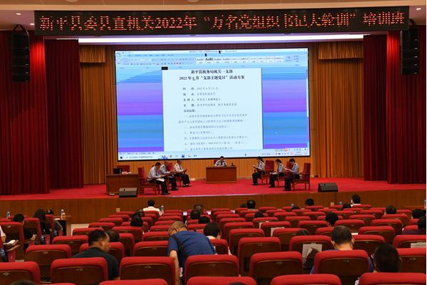 集体诵读《党章》.JPG