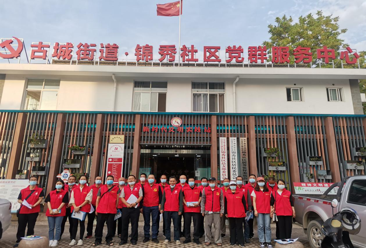 锦秀社区多措并举开展城乡居民养老保险宣传工作1.png