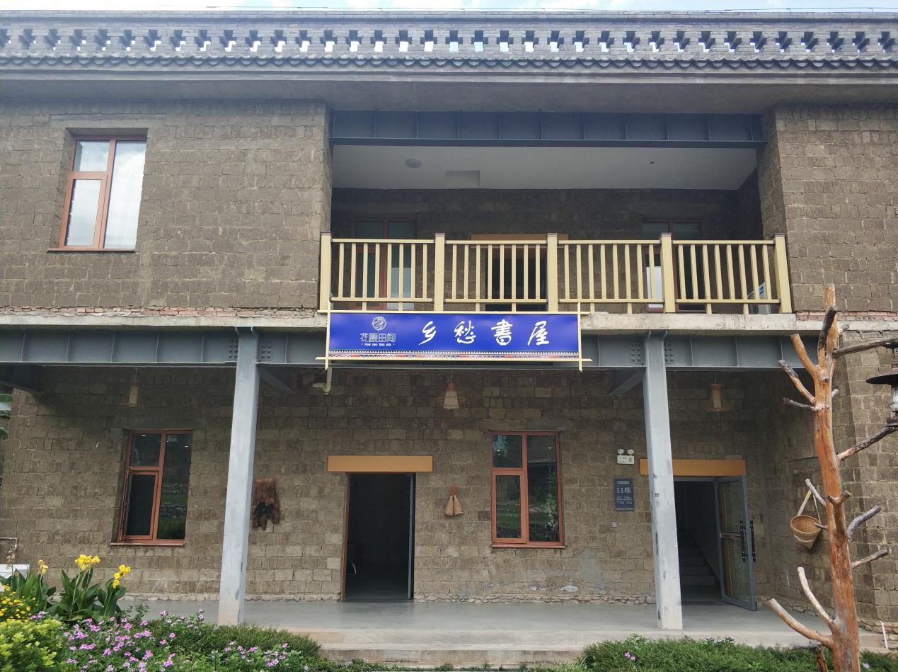 新平文旅09501.jpg
