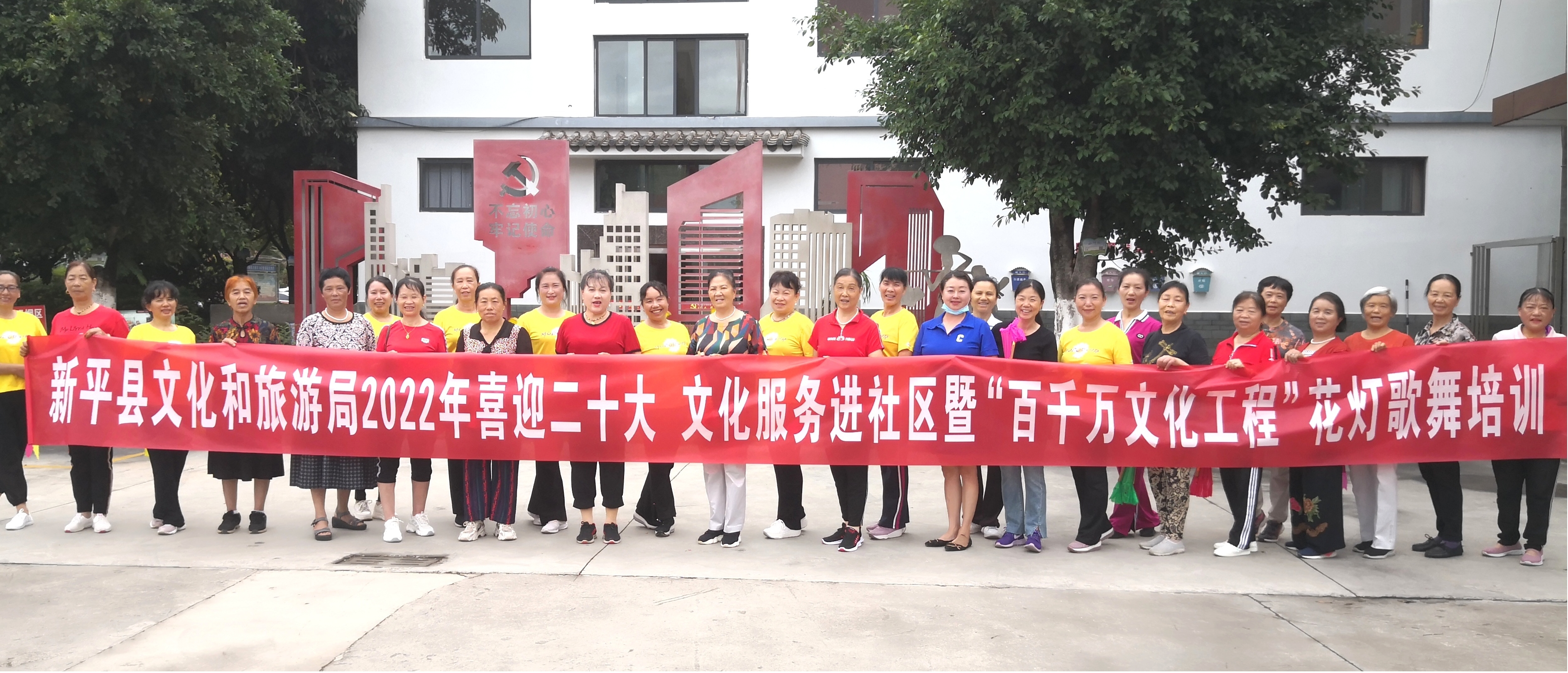新平文旅09701.jpg
