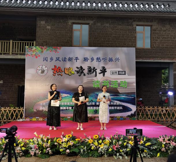 新平文旅09801.jpg