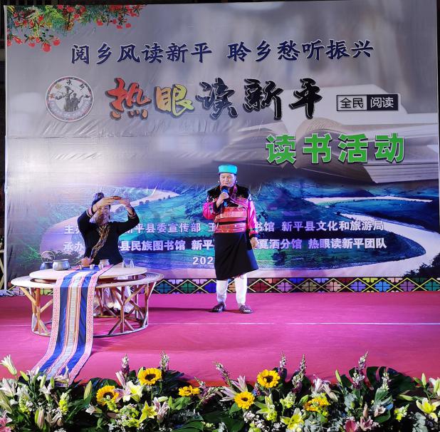新平文旅09802.jpg