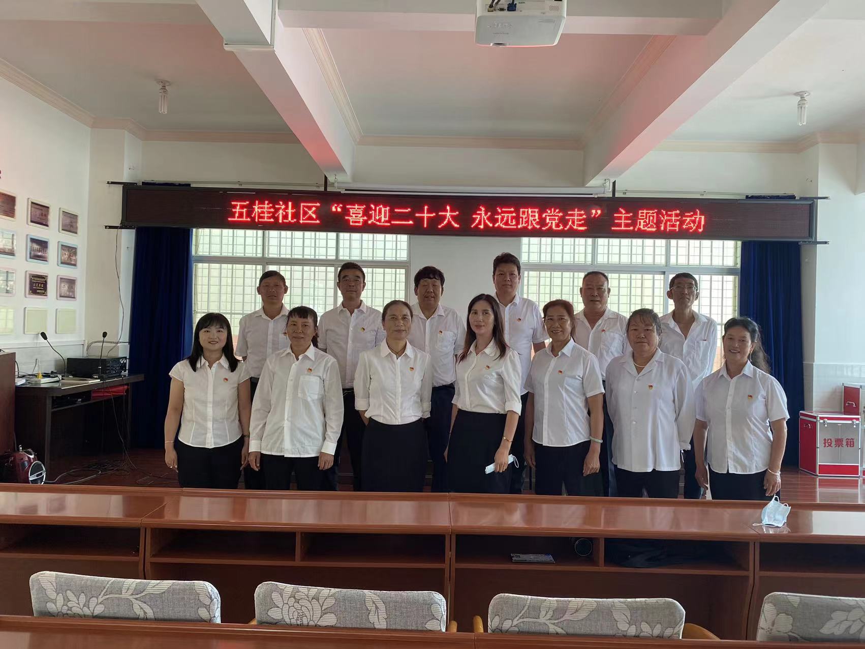 桂山：庆“七一”升旗仪式暨红旗下的微党课8.jpg