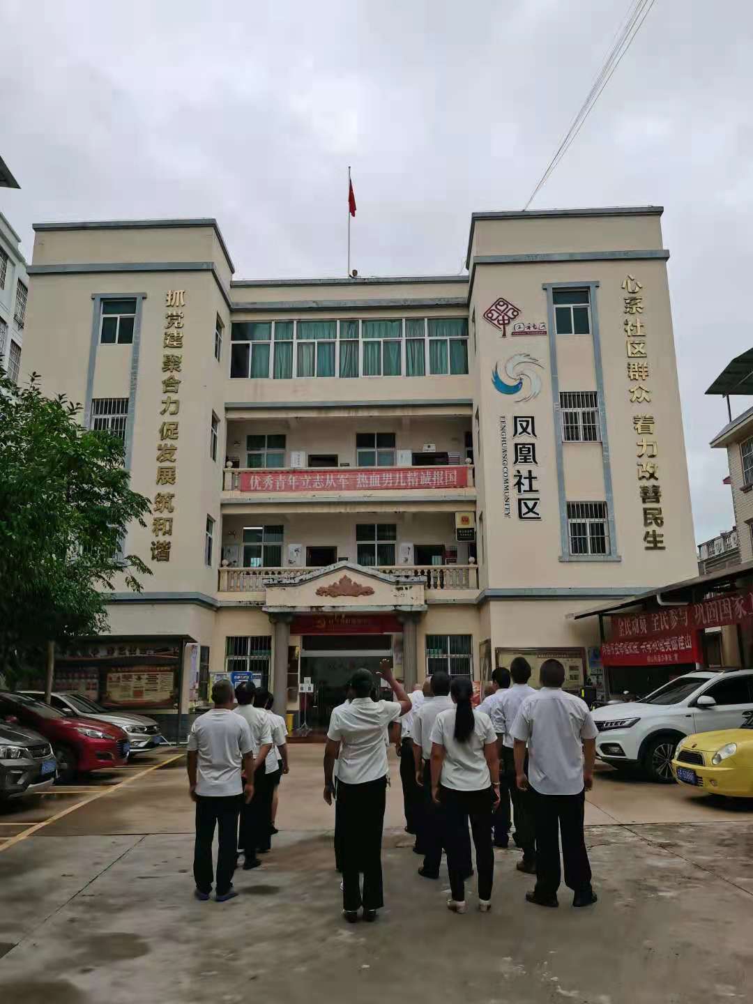 桂山：庆“七一”升旗仪式暨红旗下的微党课7.jpg