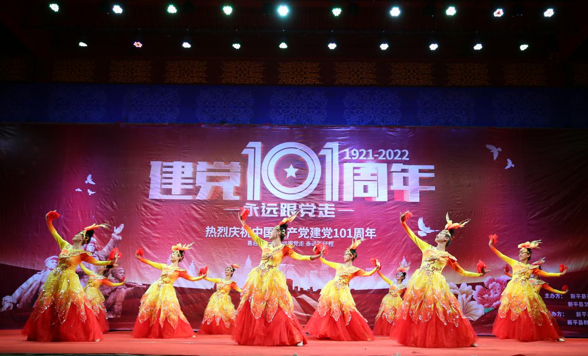 新平文旅10201.jpg