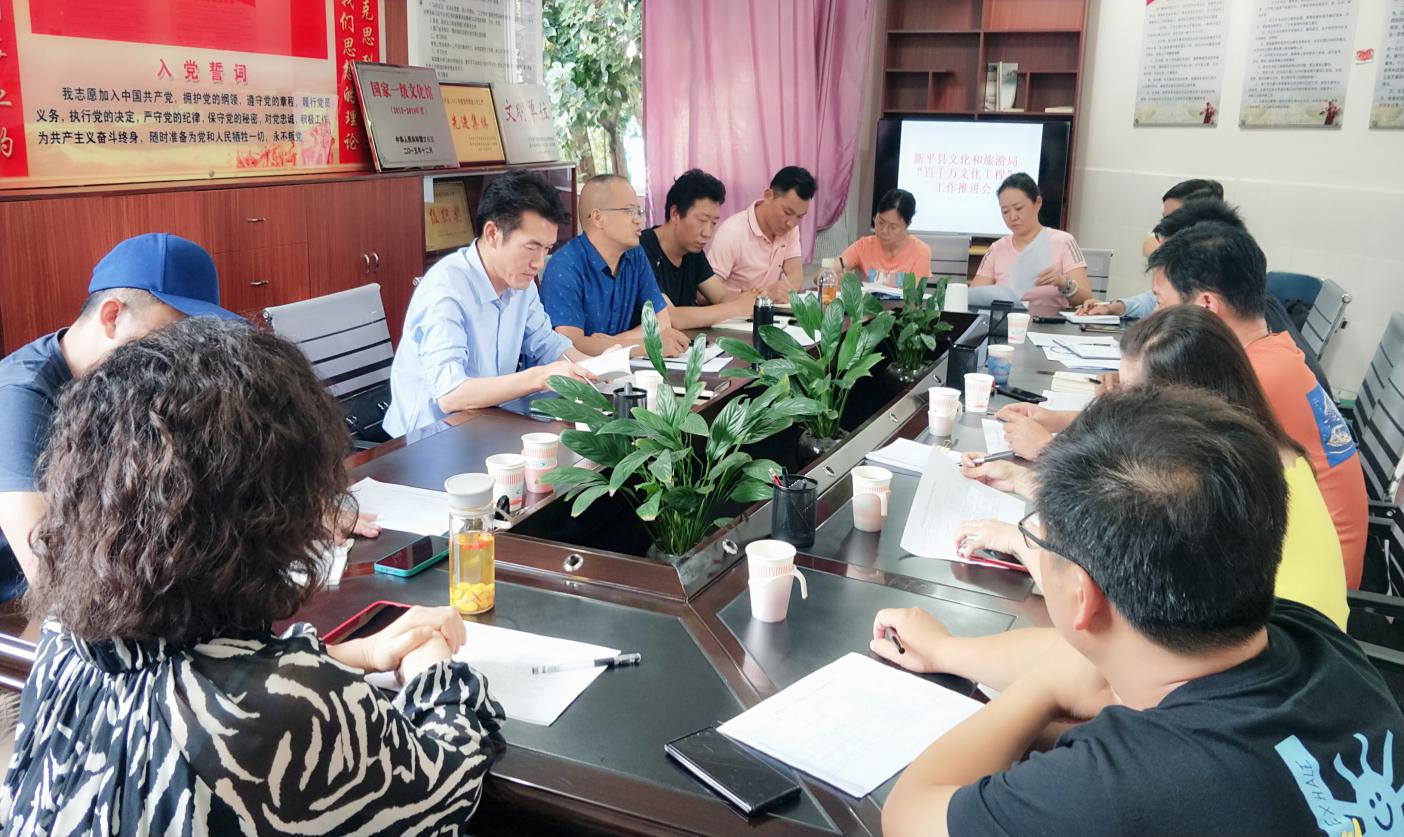 新平文旅10501.jpg