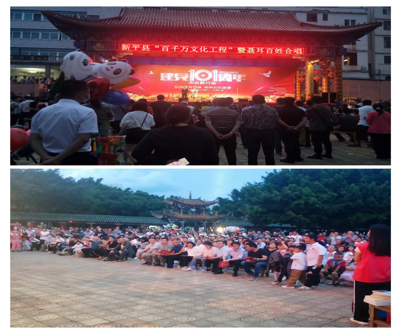 新平文旅10503.jpg