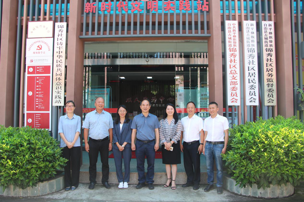 省科协检查组到锦秀社区检查指导科普示范社区建设工作1.png 省科协检查组到锦秀社区检查指导科普示范社区建设工作1.png