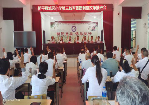 凝心聚力谋发展 开拓奋进谱新篇4.png 凝心聚力谋发展 开拓奋进谱新篇4.png
