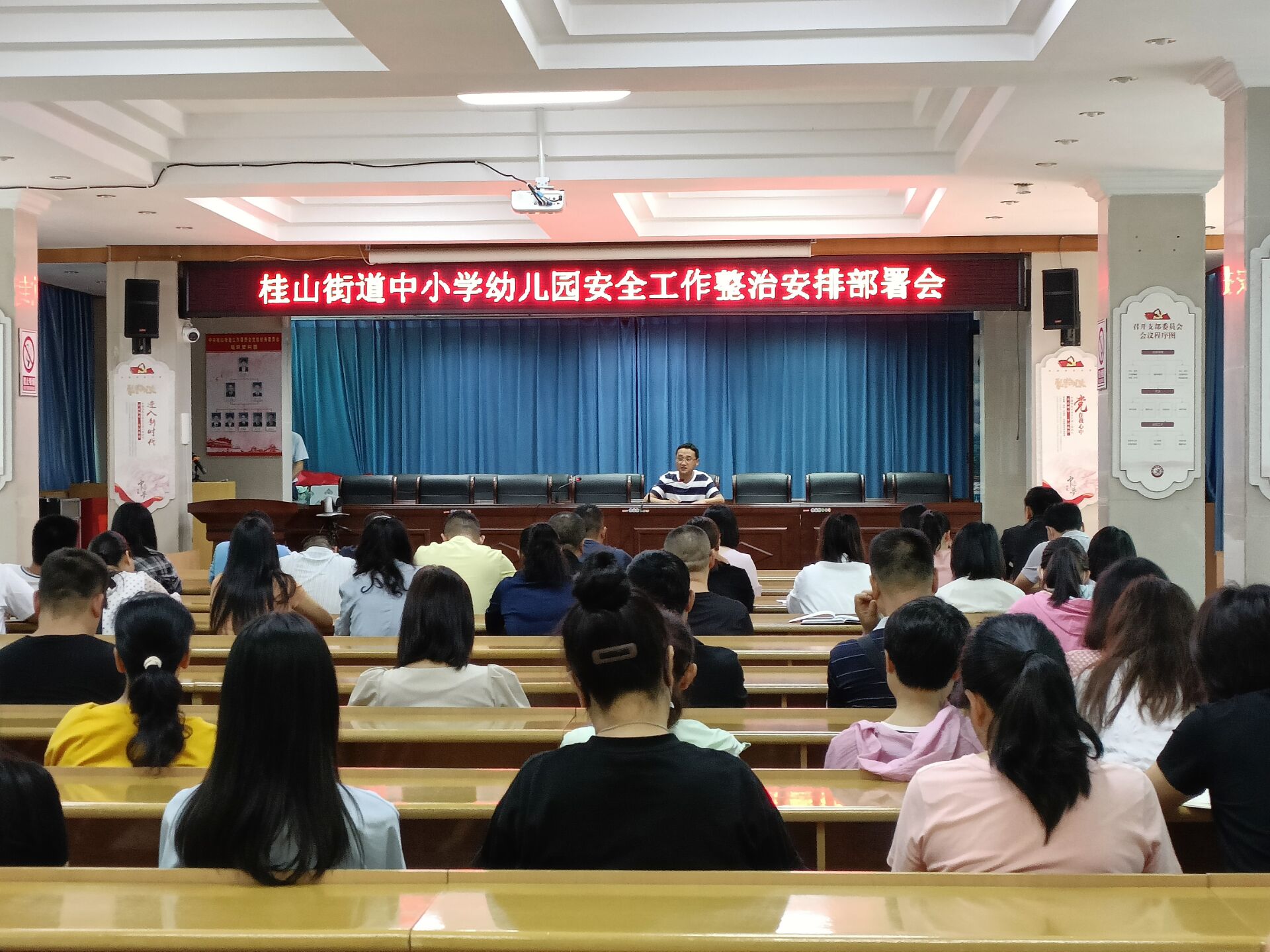桂山：第一时间部署中小学幼儿园安全工作 (2).jpg
