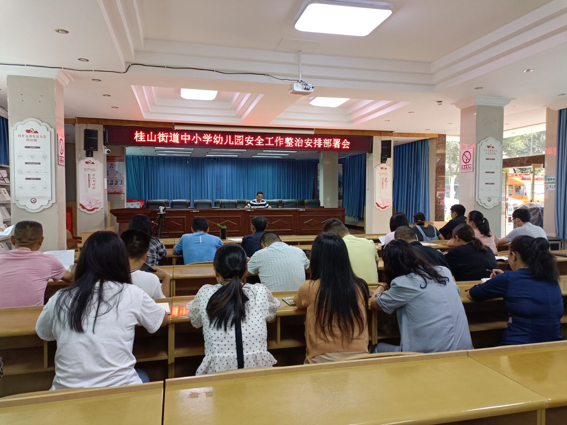 桂山:第一时间部署中小学幼儿园安全工作 (1).jpg 桂山:第一时间部署中小学幼儿园安全工作 (1).jpg