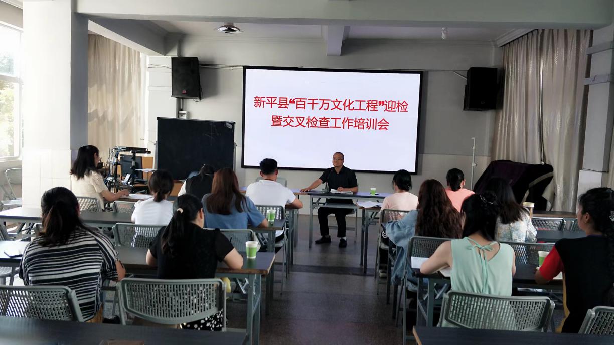新平文旅11001.jpg