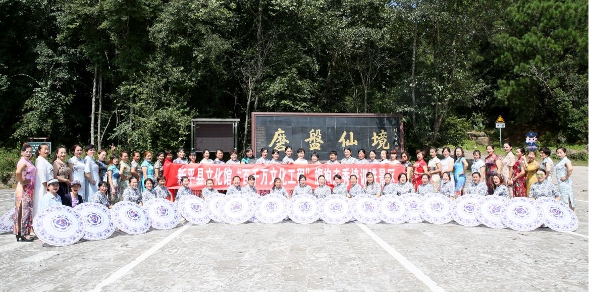 新平文旅11201.jpg