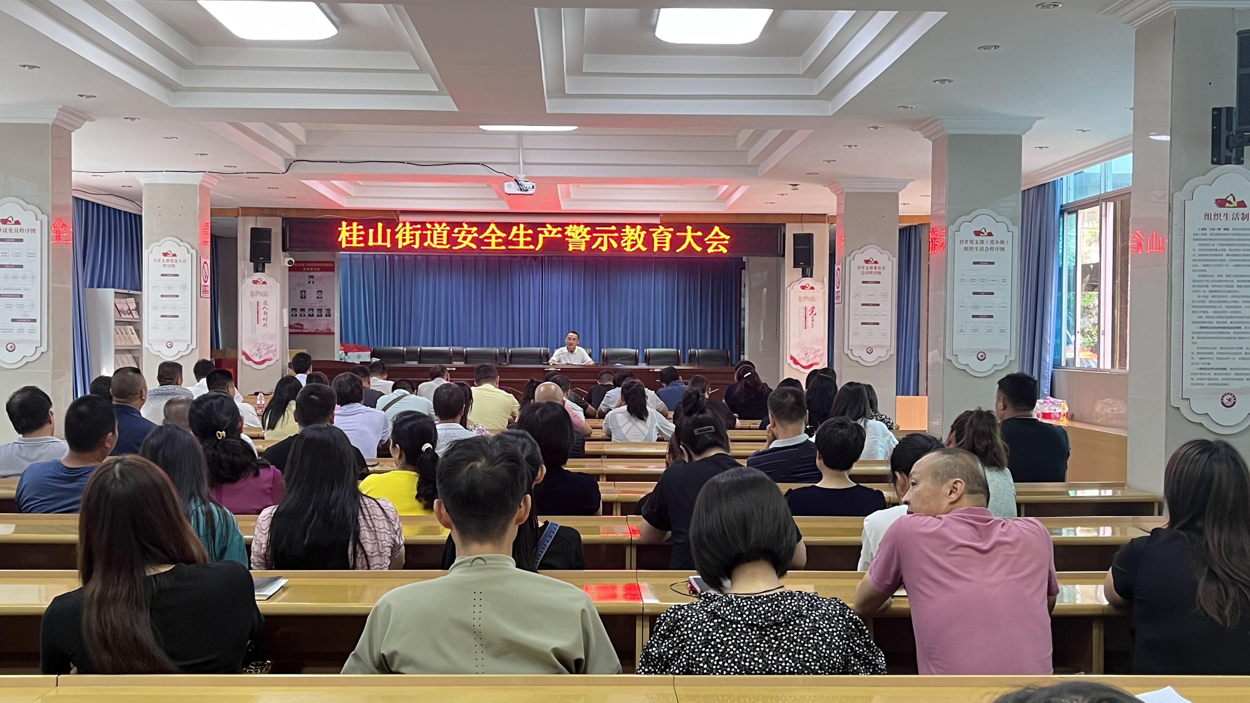 警示教育1.jpg