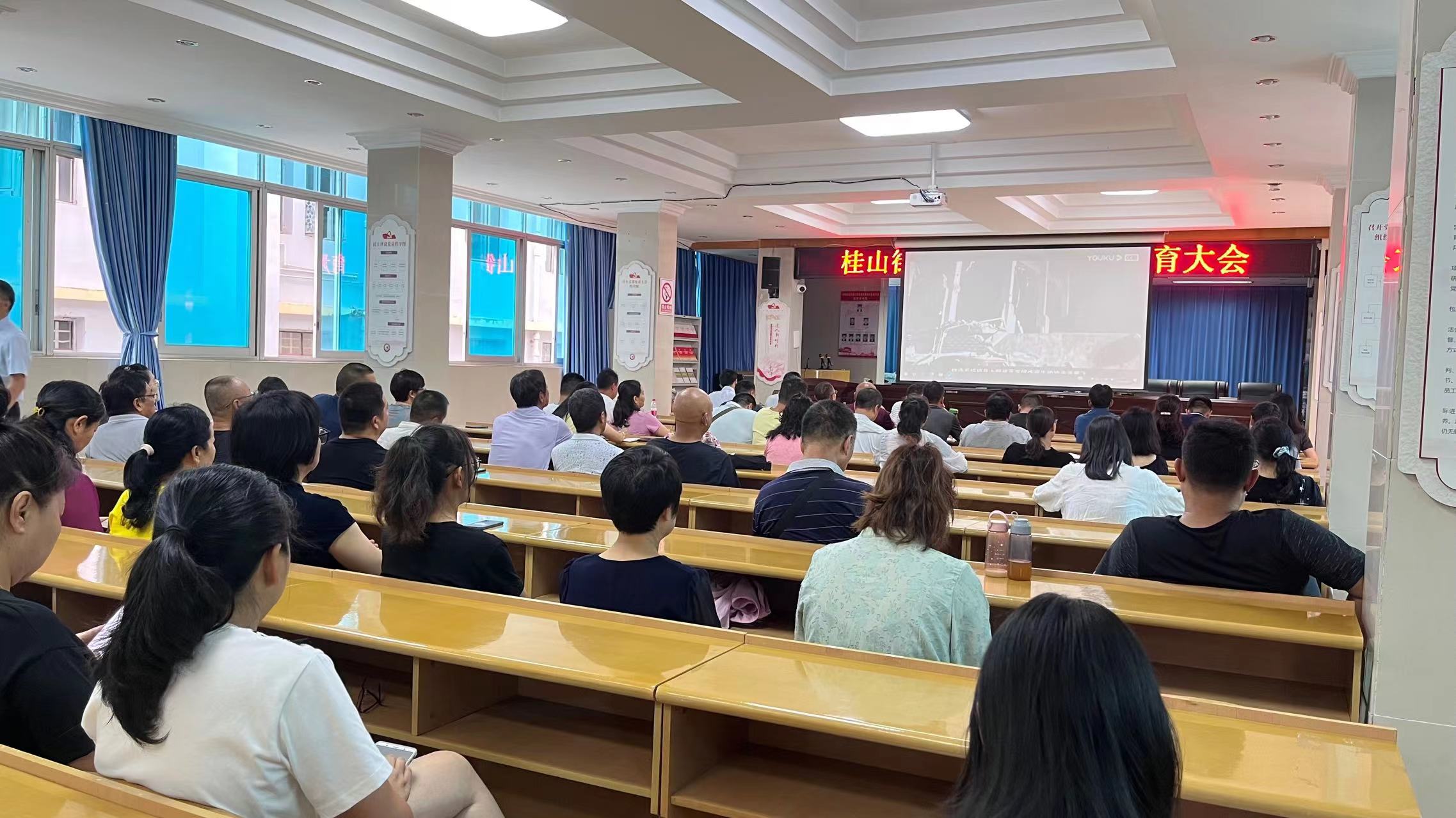 警示教育2.jpg 警示教育2.jpg