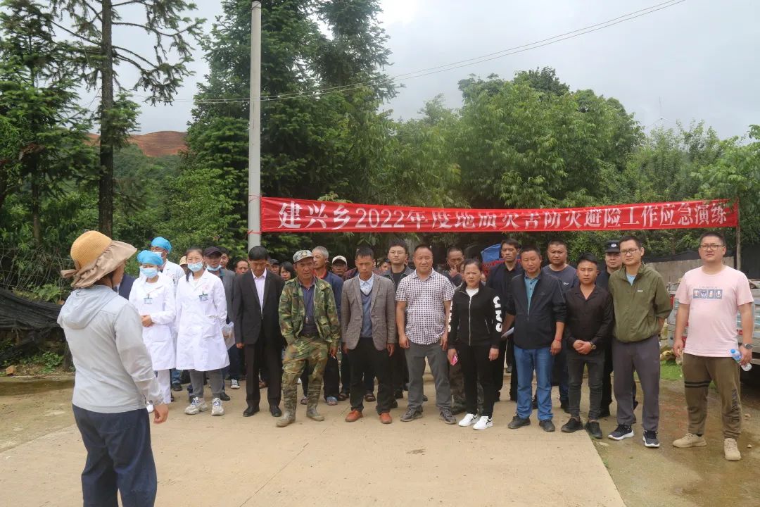 建兴乡开展2022年防汛救灾应急综合演练1.jpg