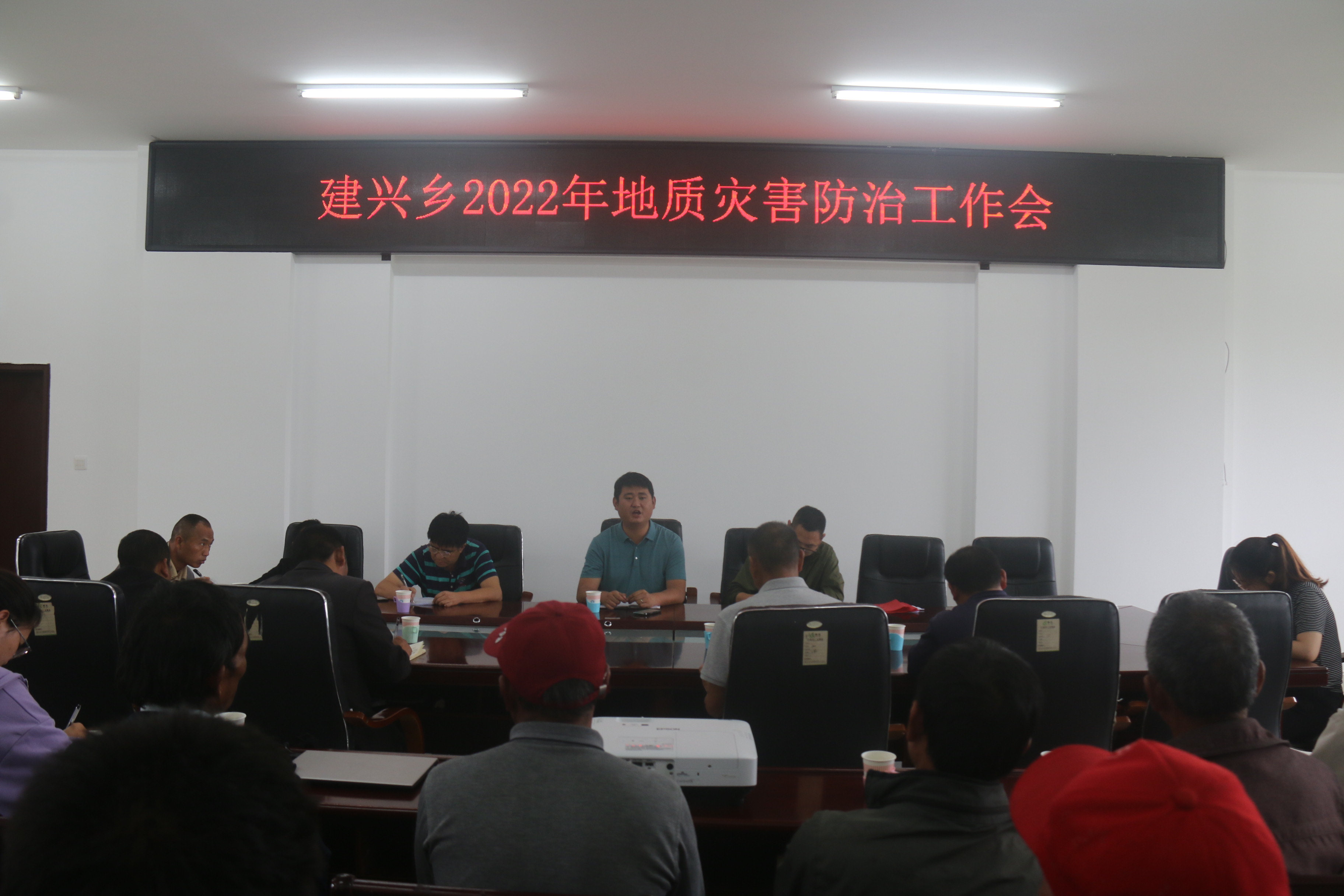 建兴乡召开2022年地质灾害防治工作会议1.JPG