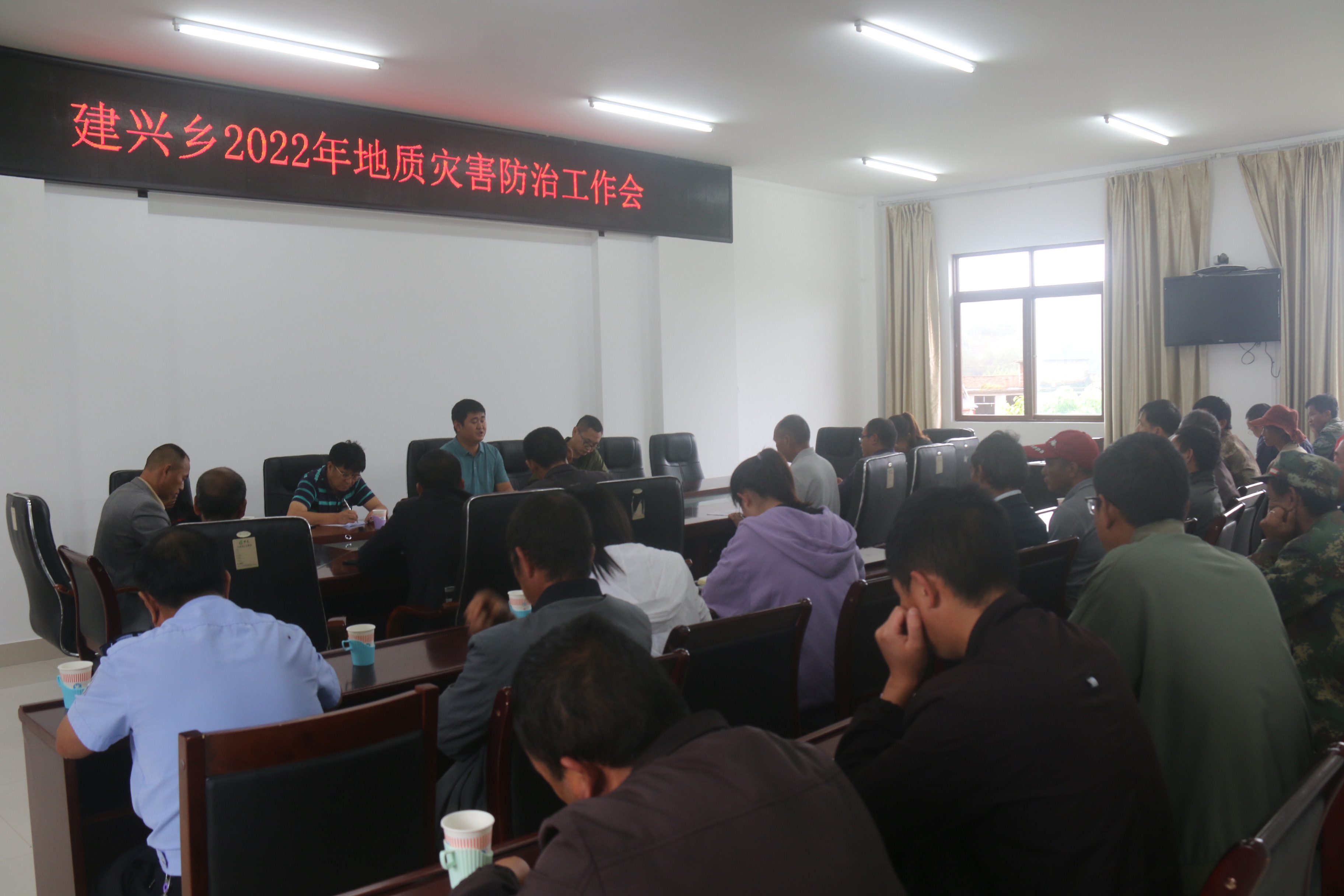 建兴乡召开2022年地质灾害防治工作会议2.JPG