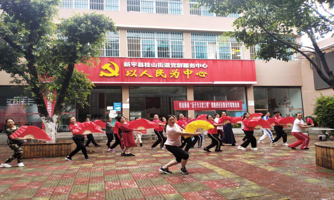 新平文旅13401.jpg