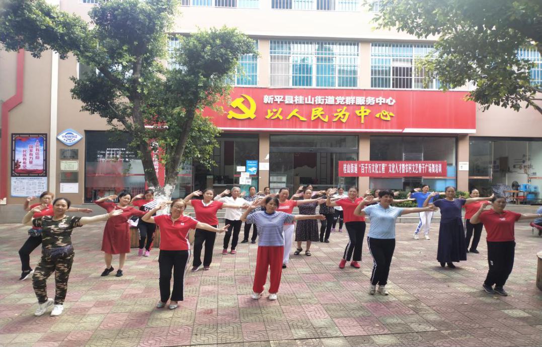 新平文旅13402.jpg