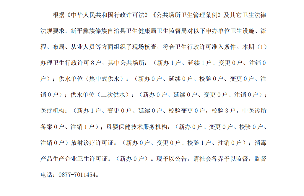 QQ截图20220809101900.png